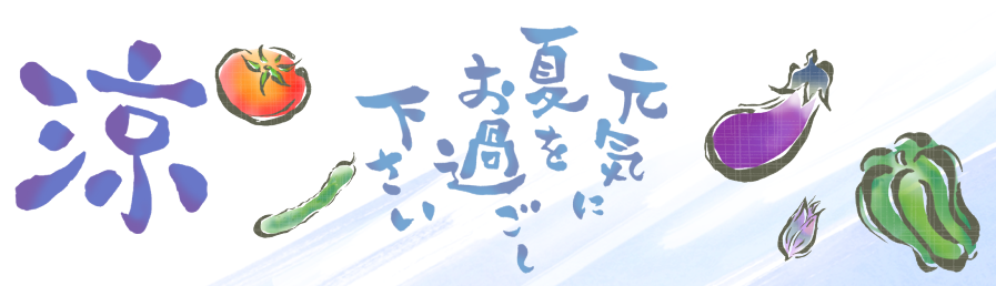 aisatsu-b